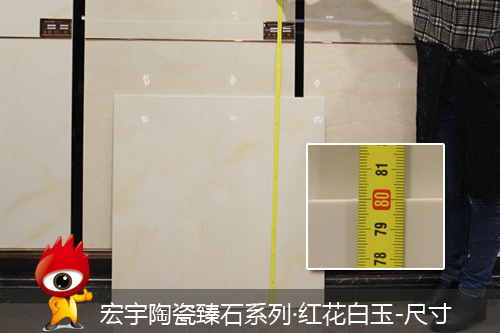【產品評測】宏宇陶瓷臻石系列 明明可以靠顏值卻要拼實力