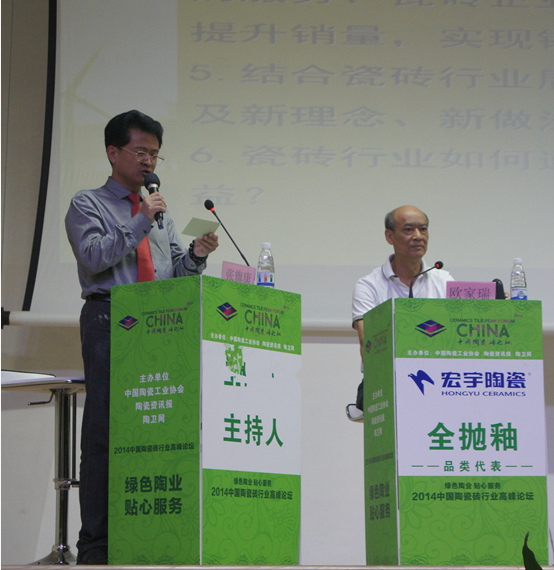 宏宇陶瓷 打造“綠色陶業 貼心服務”企業