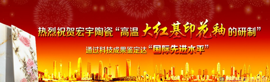 宏宇再添科技新果 《陶城報》登門專訪