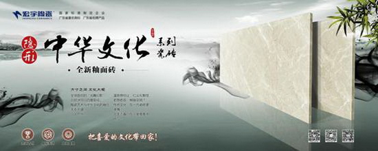 文人樂雅居
