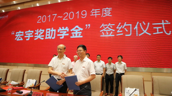 陶瓷一線品牌宏宇簽約