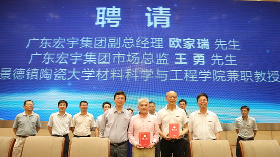 陶瓷一線品牌接手陶大聘書