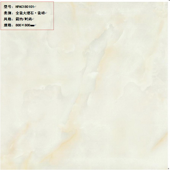 陶瓷十大品牌宏宇陶瓷產品展示