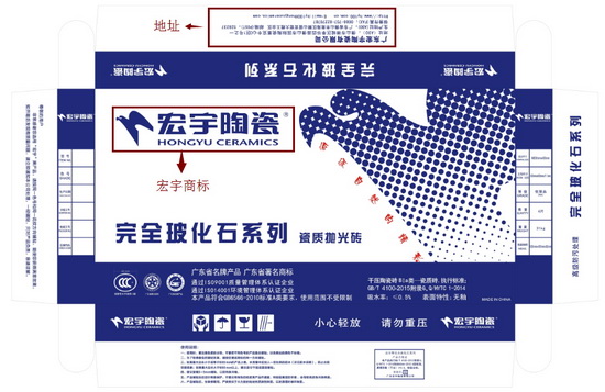 陶瓷一線品牌
