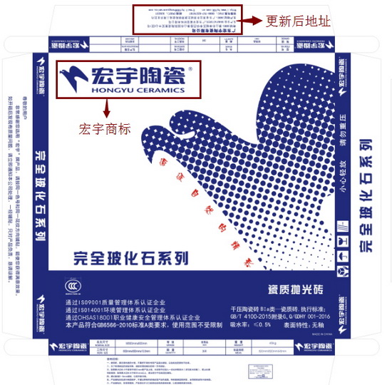 陶瓷一線品牌