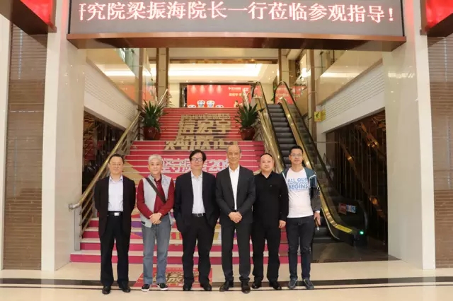 創新獲認可|中國建材咸陽陶院梁振海院長一行到訪宏宇