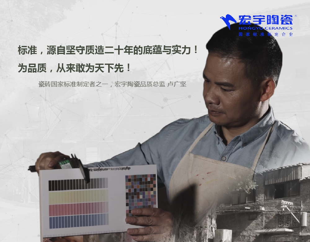 勞動者的名義|盧廣堅：標準源自堅守質造二十年的底蘊與實力