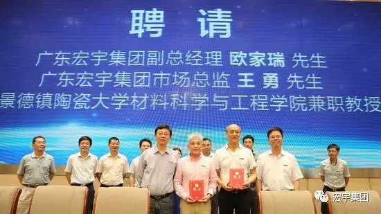 歐教授景德鎮陶瓷大學開講啦！