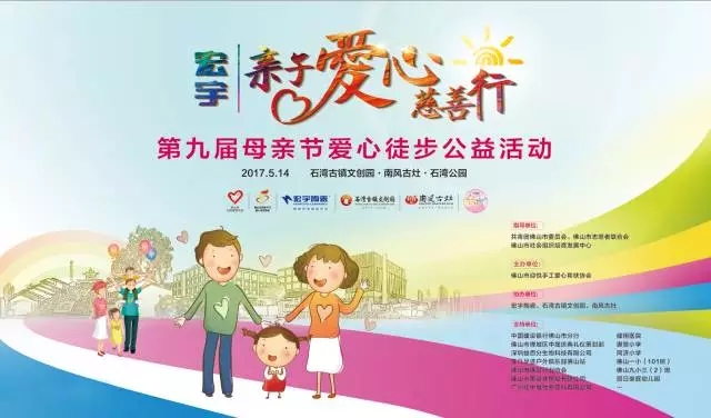 預告 | 這個514，帶上老媽一起玩轉古老石灣