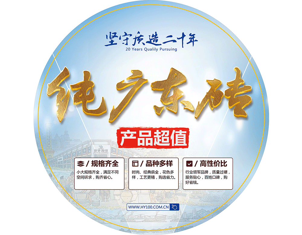 品牌 | “宏宇陶瓷 = 純廣東磚”的六點剖析，你get到了嗎？