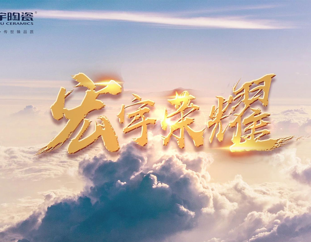 厲害了！宏宇跨界玩音樂！