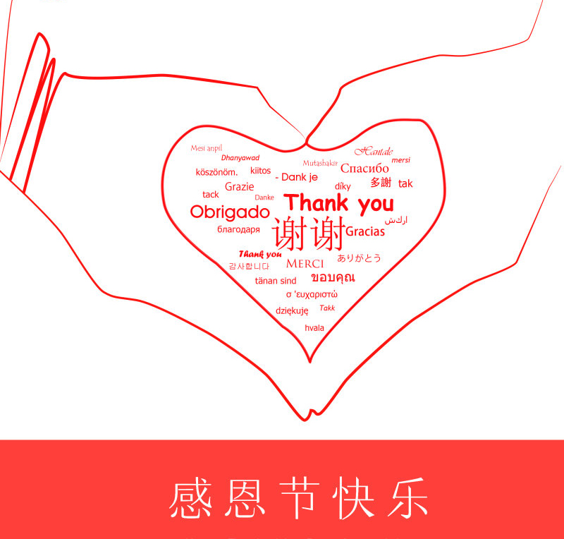 平時不敢說的話，今天可以大膽說！