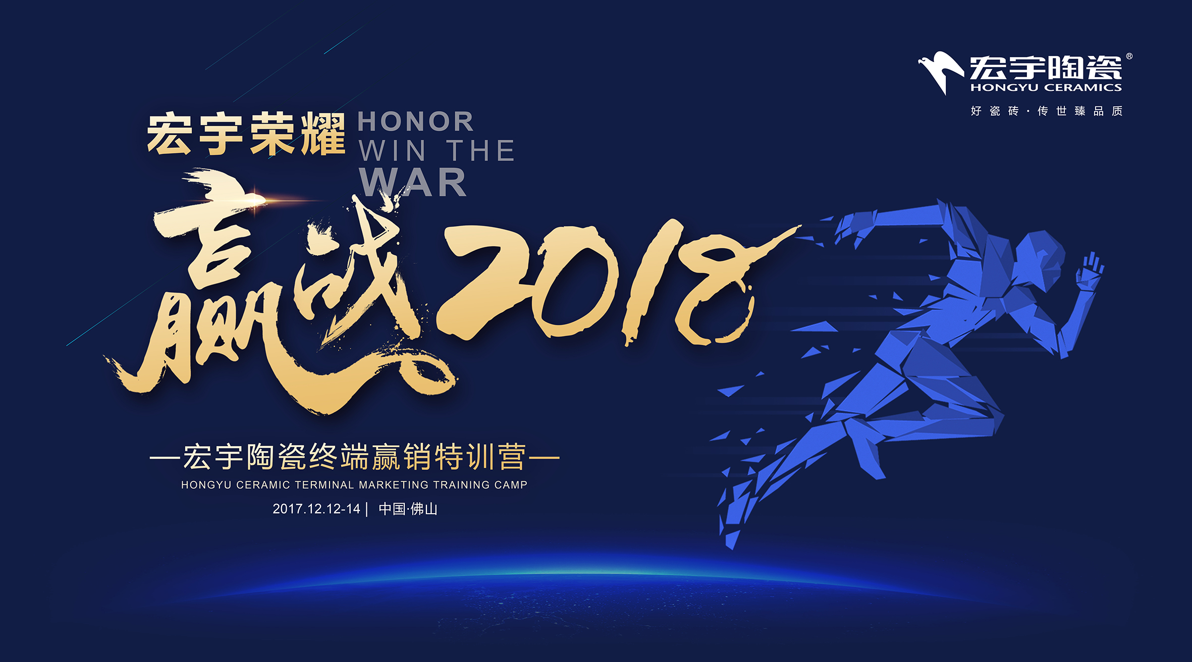 群雄爭霸一觸即發，到底誰才是陶林之王？