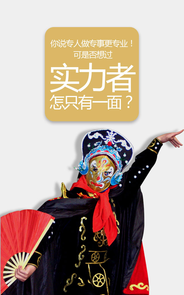 宏宇家族 | 不單一 更全面