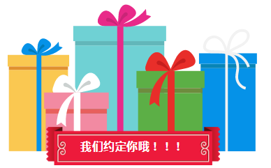 2017年眼看就要過去，這件事你再不做就晚了！