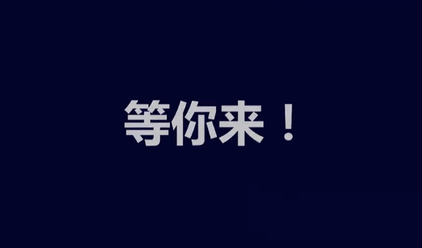 High爆只需48秒！沒WiFi也要看！