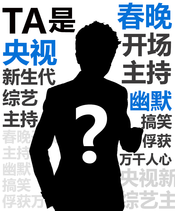 大咖來襲 | 兩大央視風云人物攜手宏宇嗨翻古灶
