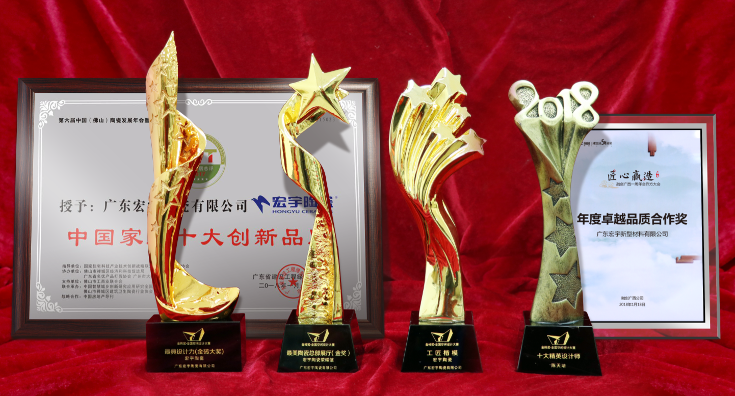 3天連獲6項重磅大獎！宏宇豪取2018年開門紅！