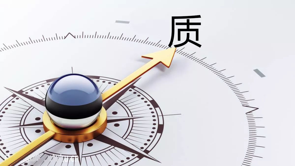 相信宏宇，“質造”精彩，智贏未來