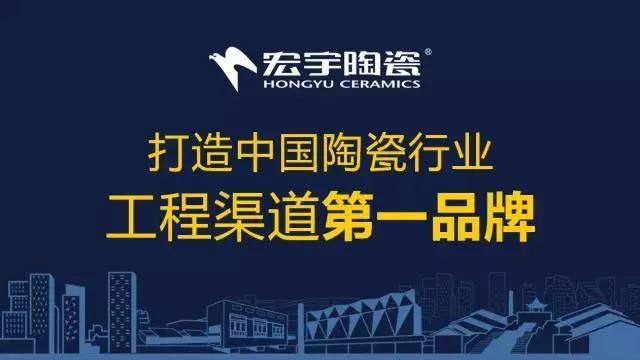 贏戰2018 | 宏宇工程商學院蓄勢發力，打造專業服務工程團隊