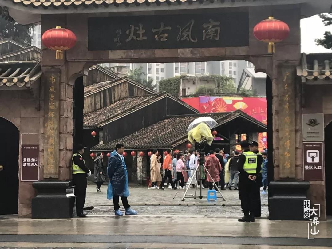 跑男團空降佛山，第一站直奔宏宇南風古灶！