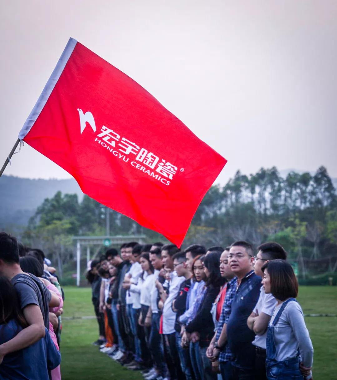 2019，宏宇人一起，我們了不起！
