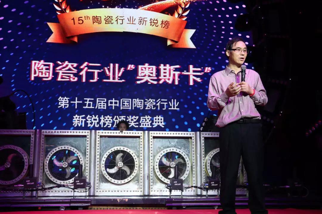 剛剛！宏宇陶瓷喜獲“中國陶瓷領軍品牌”重量級大獎！