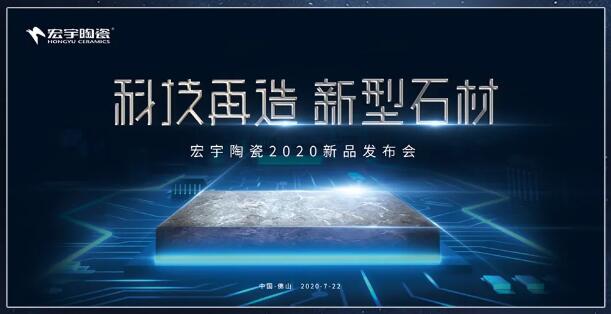 劇透 | 新品風暴即將登場！亮點大揭秘