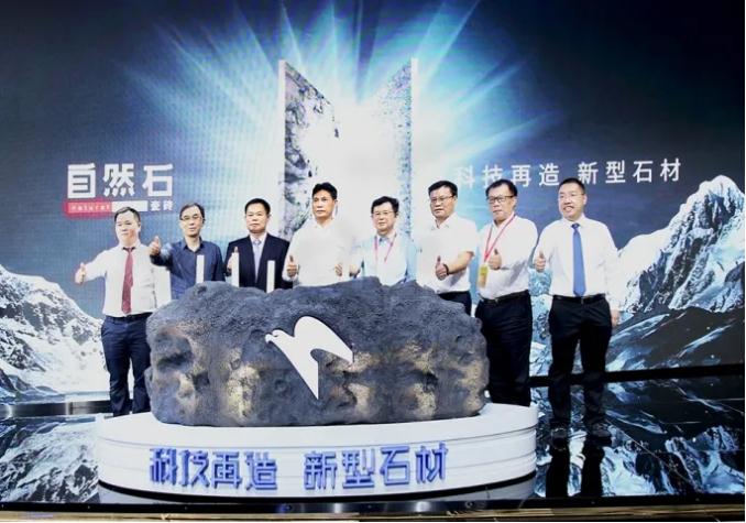 讓世界驚艷的中國造！宏宇用科技創新打造“新型石材”