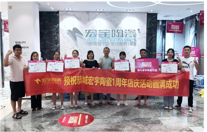 品質服務雙升級，賦能終端引爆市場