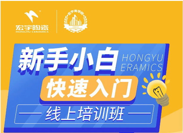 從“賣磚小白”晉升專家，只需15天！